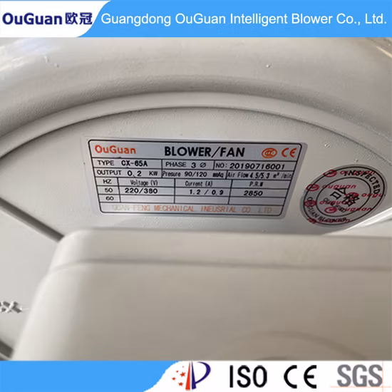 200W 중압소전력 원심송풍기(CX-65A)